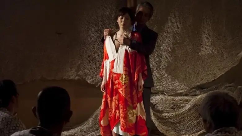 Captive Market (2012)