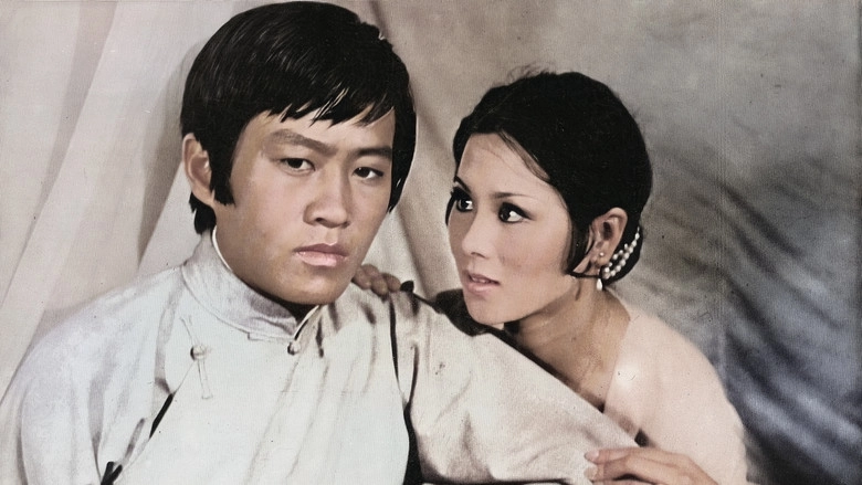 Xiao Bai Long (1975)