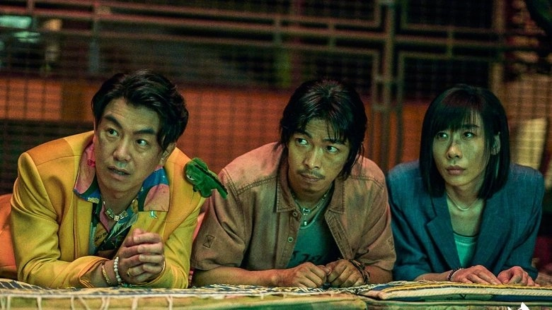 Wu Ming Zhi Bei: Pi Ji Tai Lai (2025)