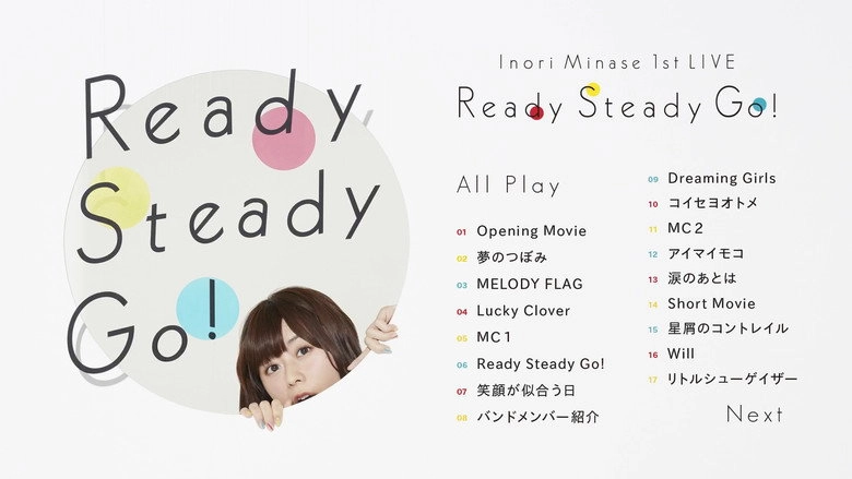 Inori Minase 1st LIVE Ready Steady Go! (2017)