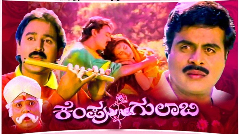 Kempu Gulabi (1990)