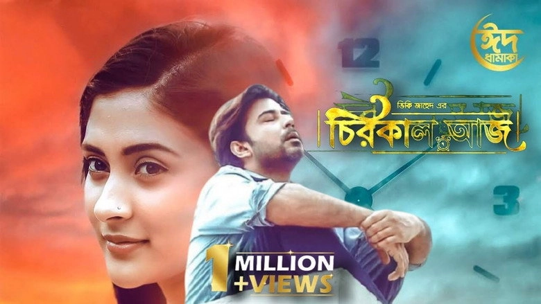 Chirokal Aaj (2021)