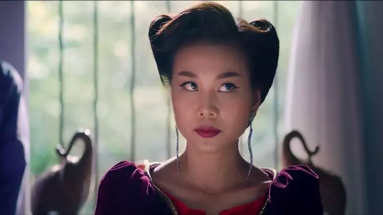 Mother-in-Law (2017)