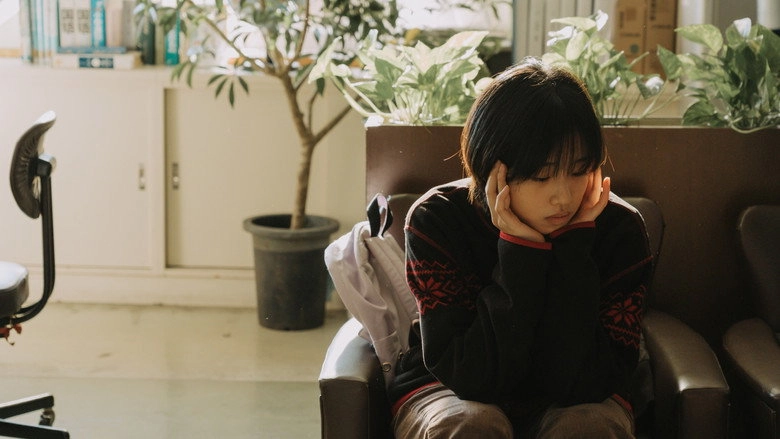 A Girl Named Ann (2024)