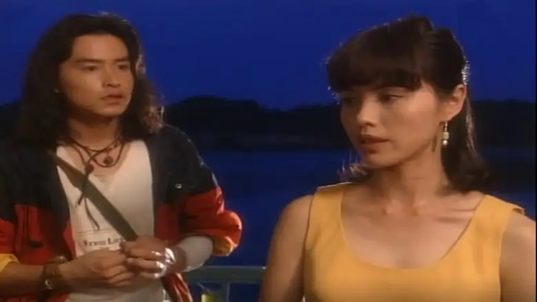 Love Knows No Bounds (1995)