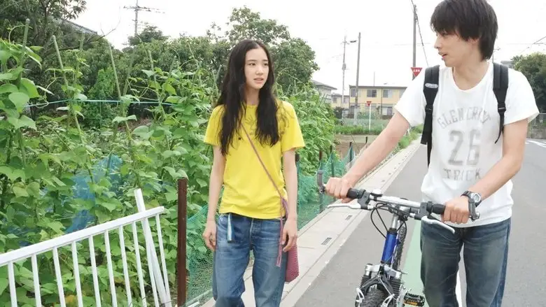 One Million Yen Girl (2008)