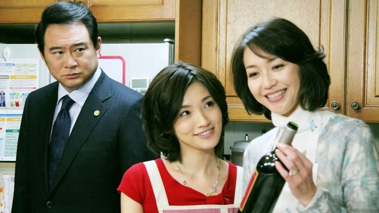 Kuro No Honryu (2009)