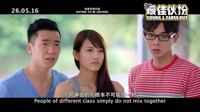 Young & Fabulous (2016)