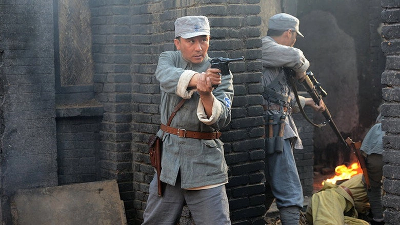 82 Warriors (2013)
