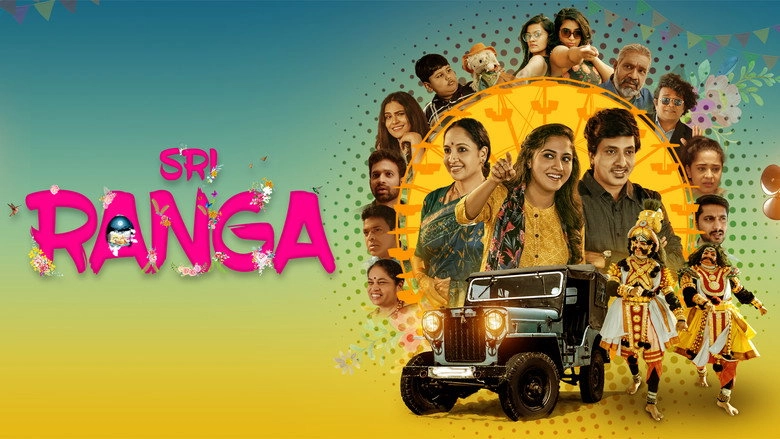 Sri Ranga (2022)