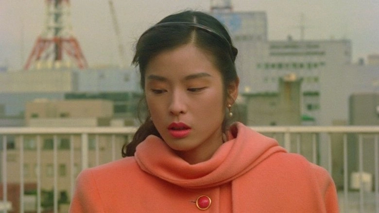 The Guard From Underground (1992)