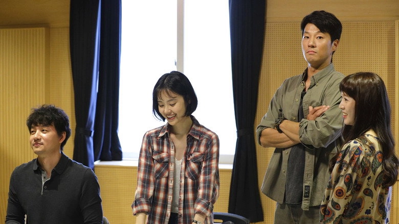 Ensemble (2020)