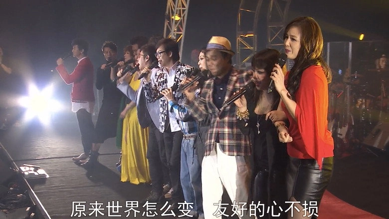 Polygram Forever Live 2013 (2013)