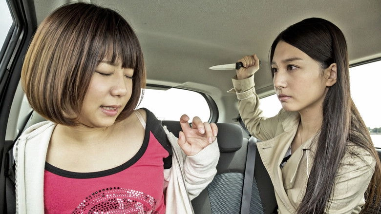 Yakuza's Lady 6 (2016)