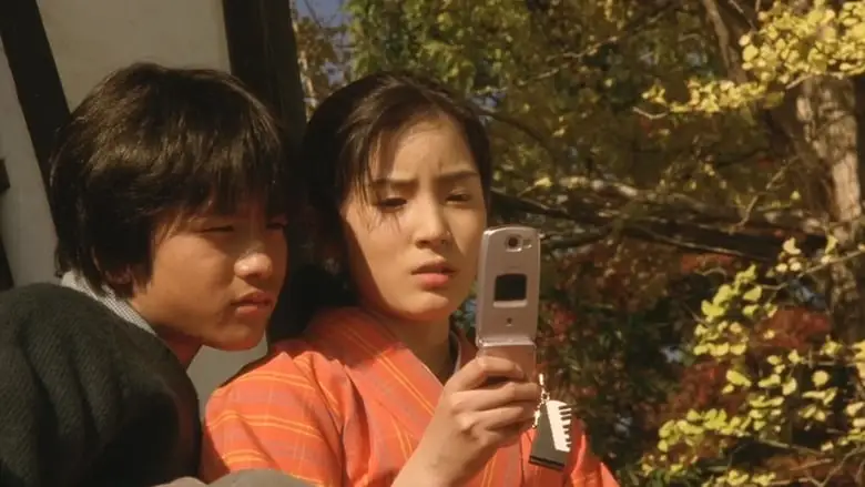 Tenkosei: Sayonara Anata (2007)