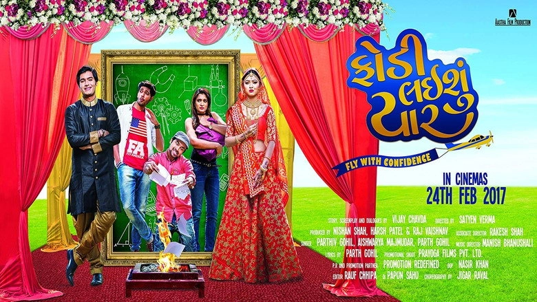 Fodi Laishu Yaar (2017)