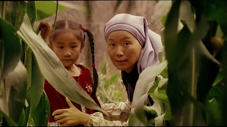 Che Piao (2008)