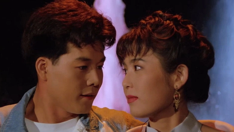 The President's Daughter (1994)