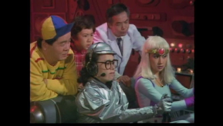 Ulemae 4: Thunder V Chuldong (1987)