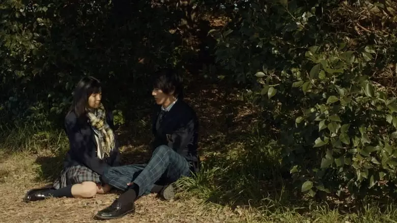 The Cowards Who Looked To The Sky (2012)