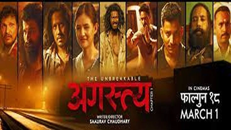 Agastya - Chapter 1 (2024)