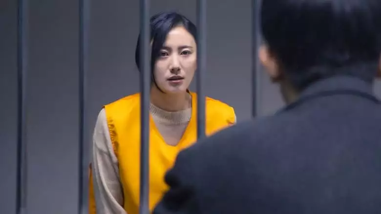 Medical Examiner Dr. Qin (2019)