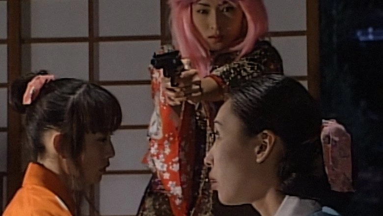 Ninja Vixens: Forbidden Paradise (1999)