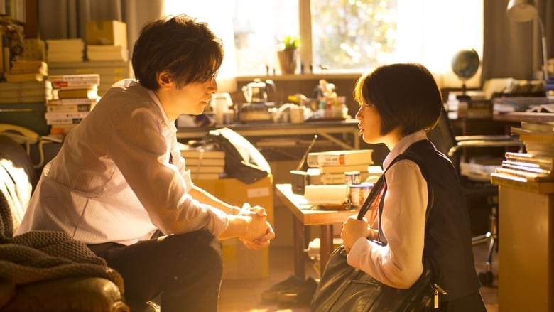 My Teacher (2017)