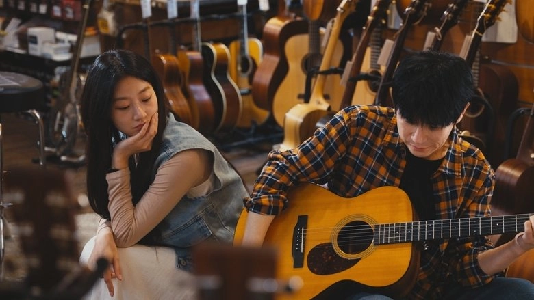 Guitar Man (2025)
