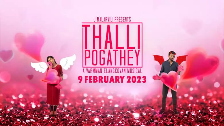 Thalli Pogathey (2023)