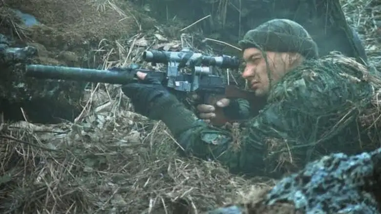 Proryv (2005)