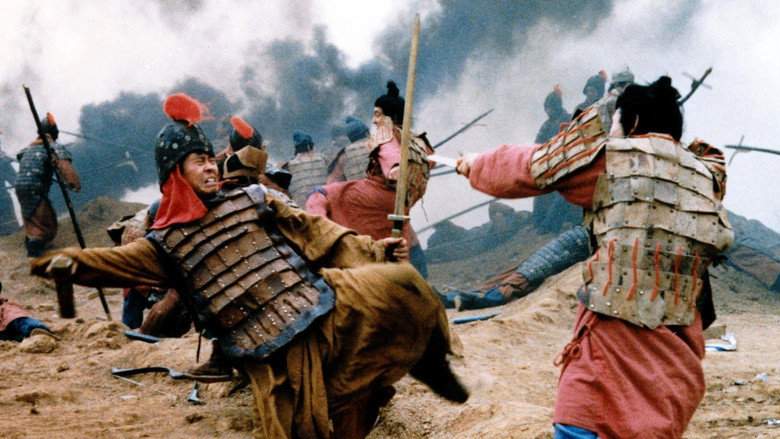 The First Emperor Of China (1989)