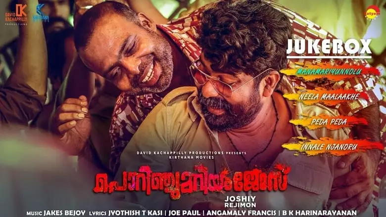 Porinju Mariyam Jose (2019)
