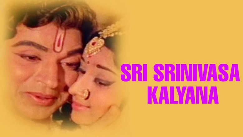 Shri Srinivasa Kalyana (1974)