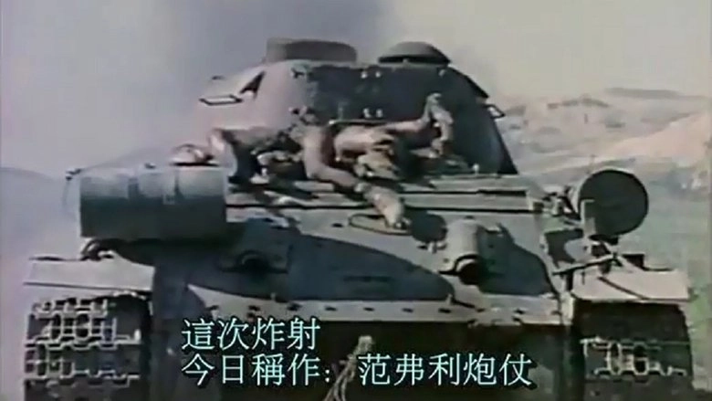Korean War In Color (2001)