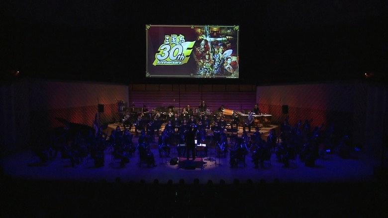 Sangokushi 30th Anniversary Concert (2017)