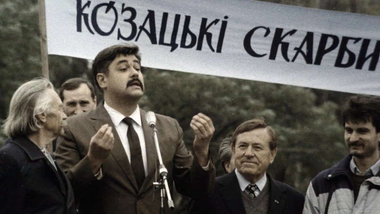 Vperyod, Za Sokrovishchami Getmana! (1993)