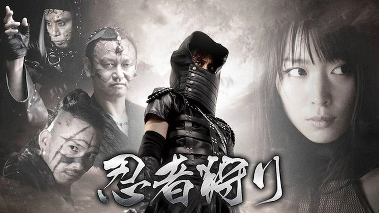 Ninja Hunter (2015)