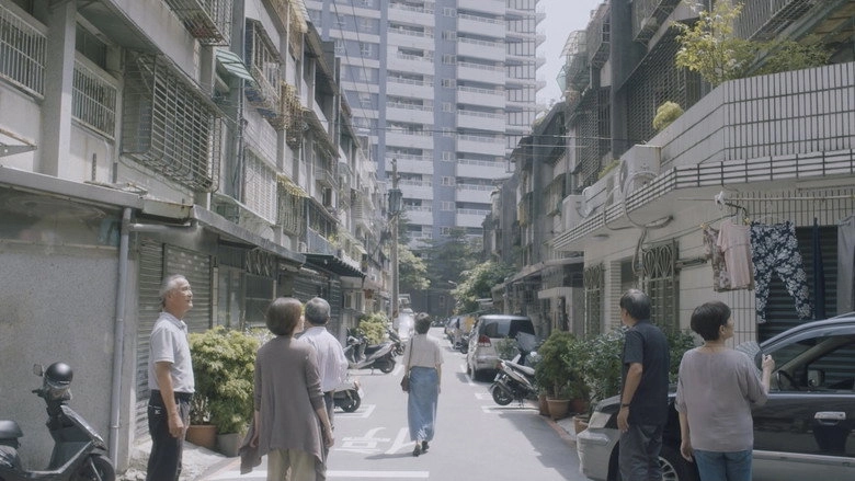 Little Place (2022)