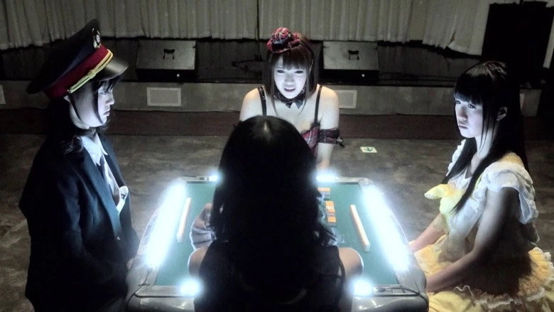Datsuimajan Idol Sengokujidai Naked Battle Royal (2015)