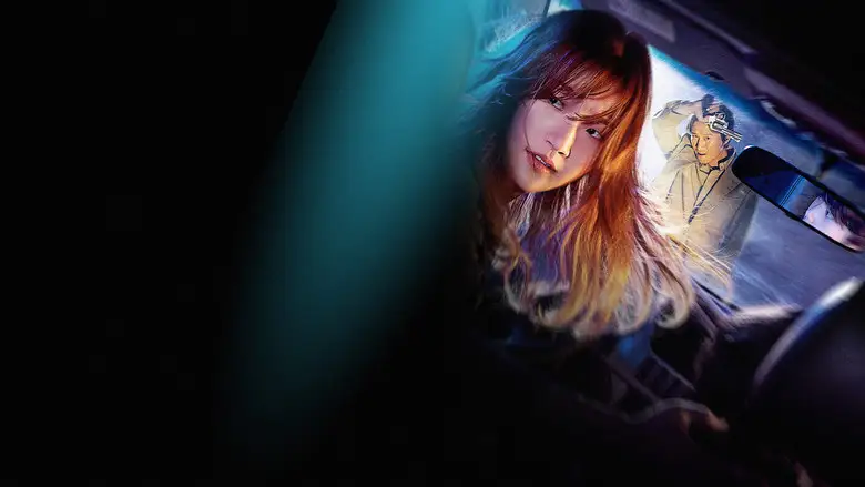 Special Delivery (2022)