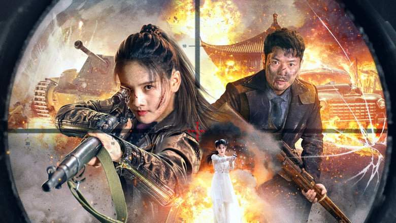 Lethal Crazy Flower (2023)