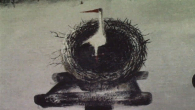 The Flower Of The Fern (1988)