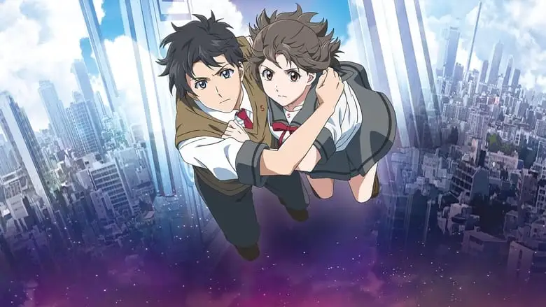 Over The Sky (2020)