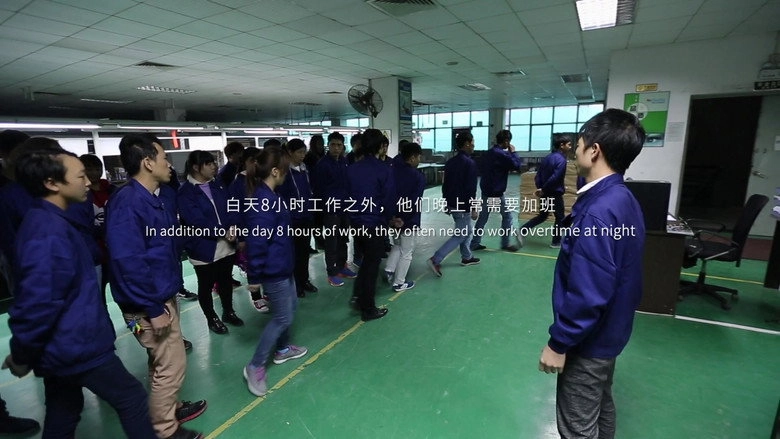 The 18-Year-Old Assembly Line (2016)