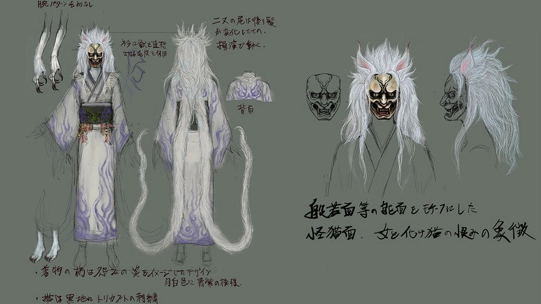 Kaibyo Kyoso Kyoku (2022)