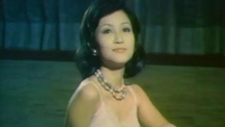 Xiang Gang Ai Man Niu (1977)