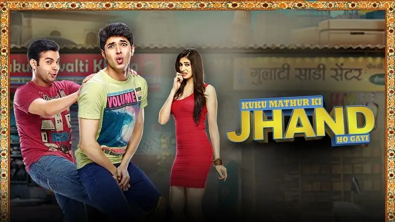 Kuku Mathur Ki Jhand Ho Gayi (2014)