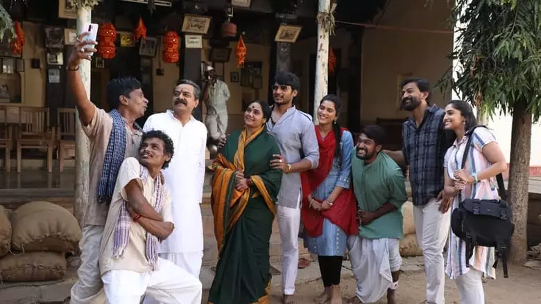 Ratnan Prapancha (2021)