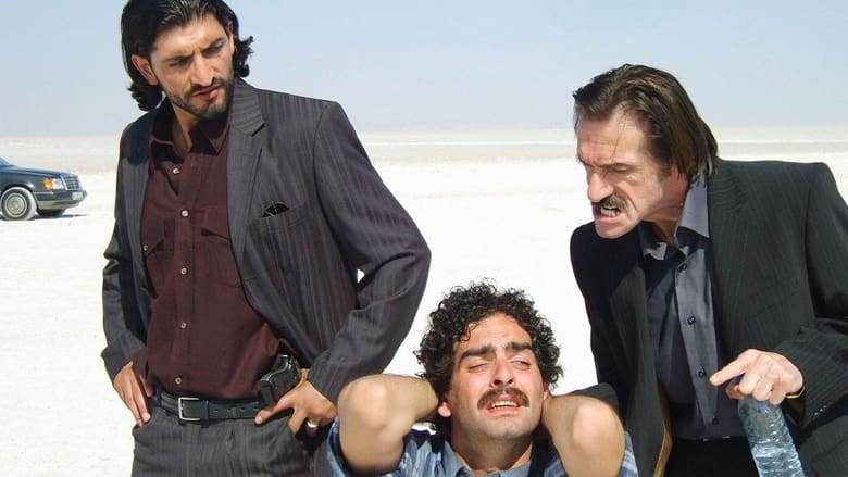 Dot (2009)